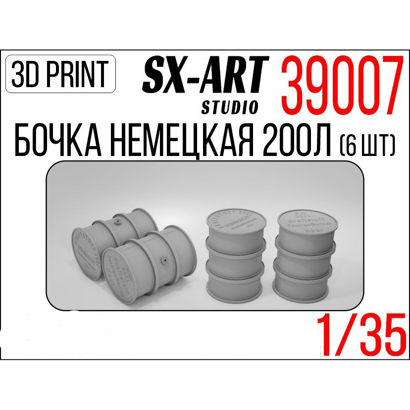 

Бочка SX-Art 1/35 200л Германия 6 шт 39007