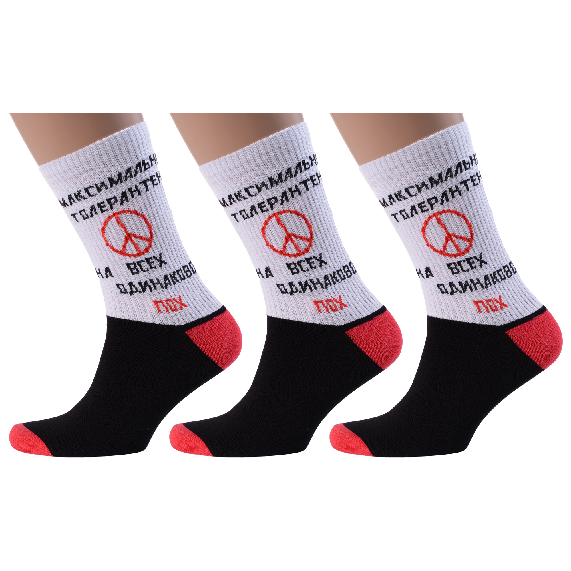 

Комплект носков мужских MoscowSocksClub msk3-М14 разноцветных 25, Белый;черный;красный, msk3-М14