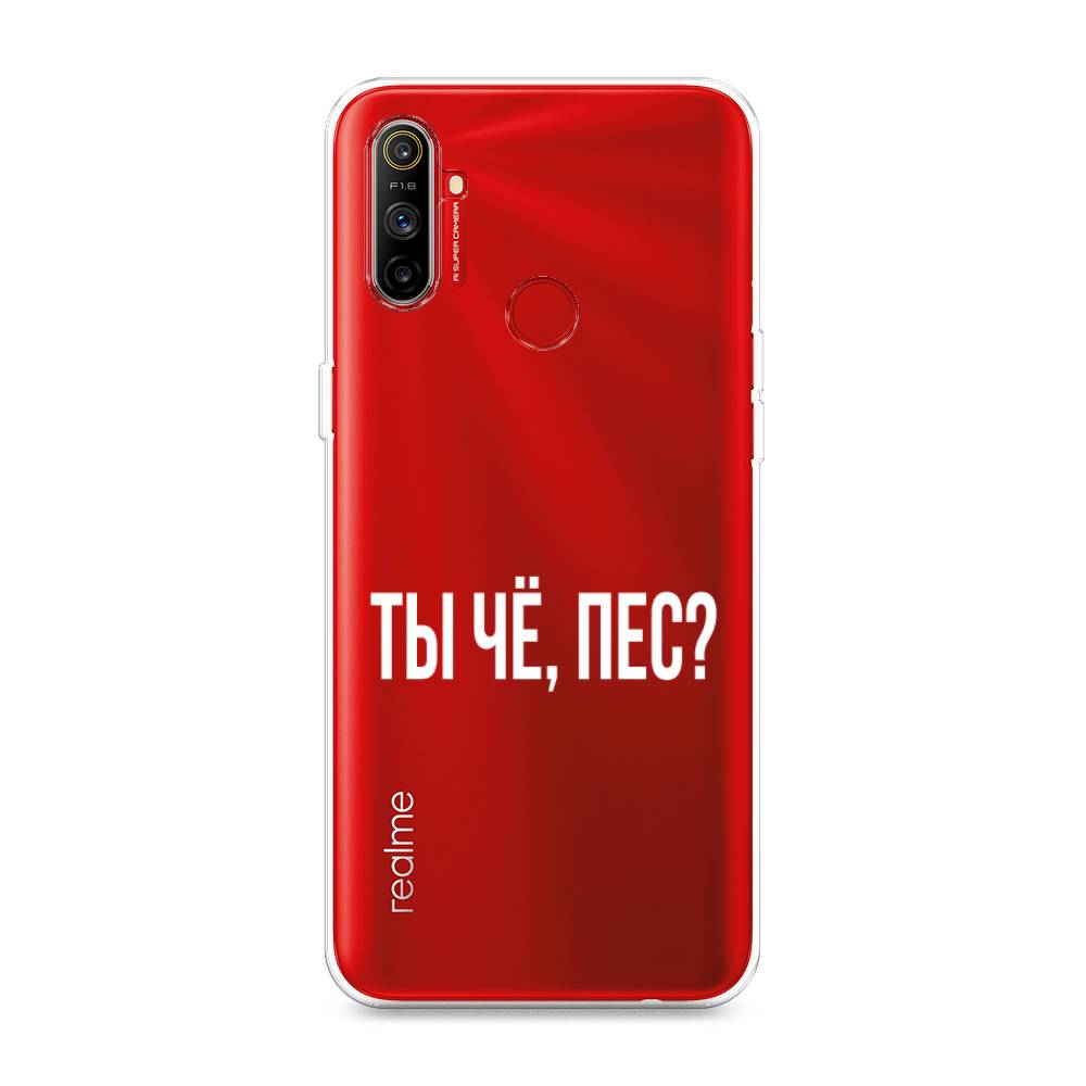 

Чехол Awog на Realme C3 "Ты чё, пес", Разноцветный, 253050-6