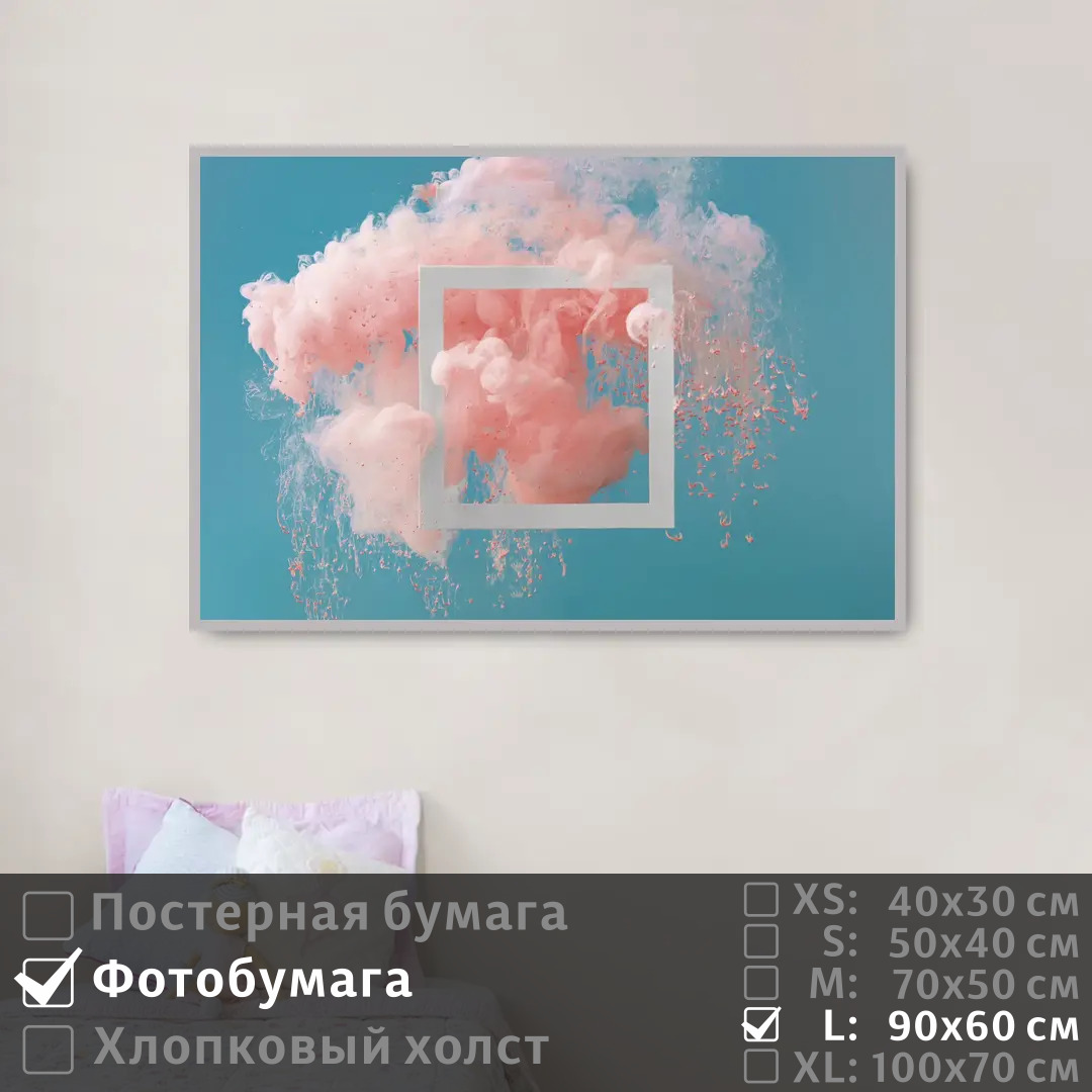 

Постер на фотобумаге ПолиЦентр Современное искусство поп арт 90х60 см, СовременноеИскусствоПопАртТип2