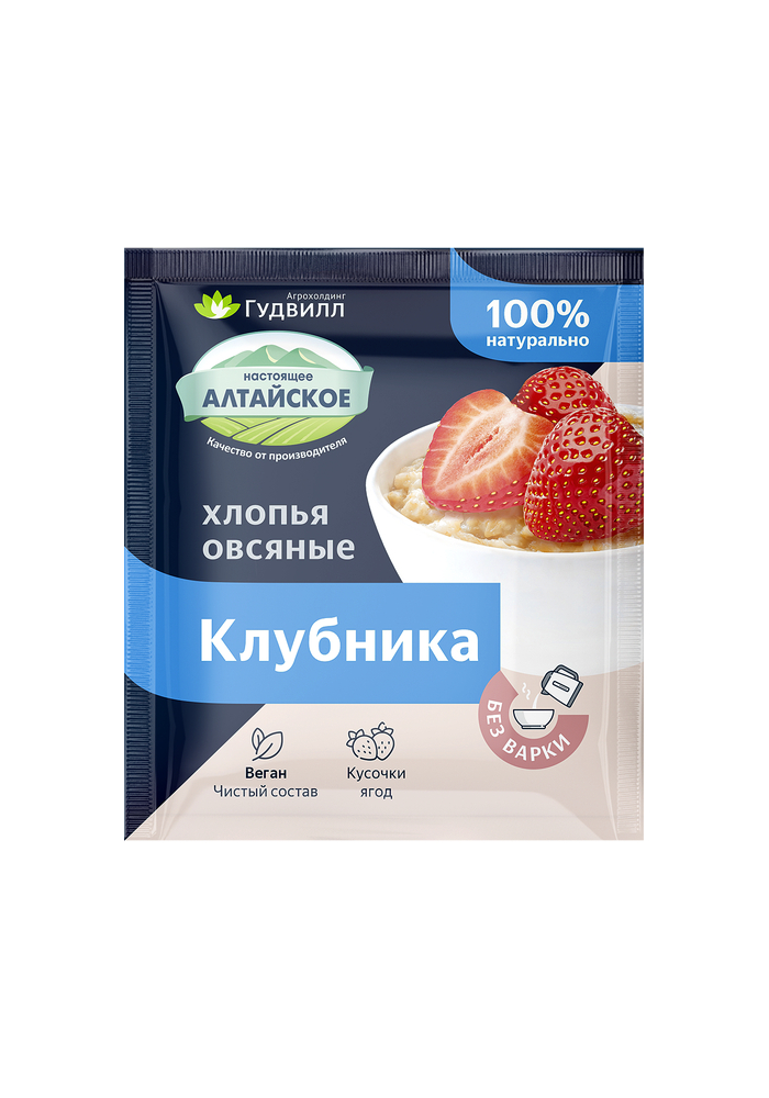 Каша быстрого приготовления Гудвилл клубника, 17 пакетиков по 40 г