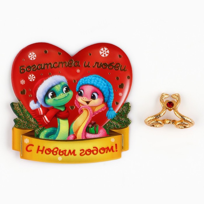 

Талисман Зимнее волшебство Золотистый, 10296692