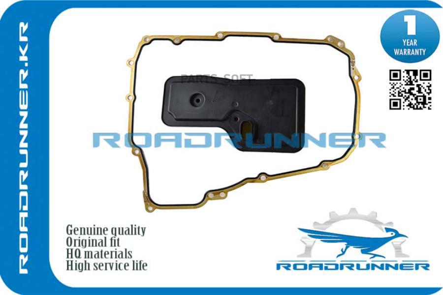 ROADRUNNER 'RR24237508 Фильтр АКПП 1шт