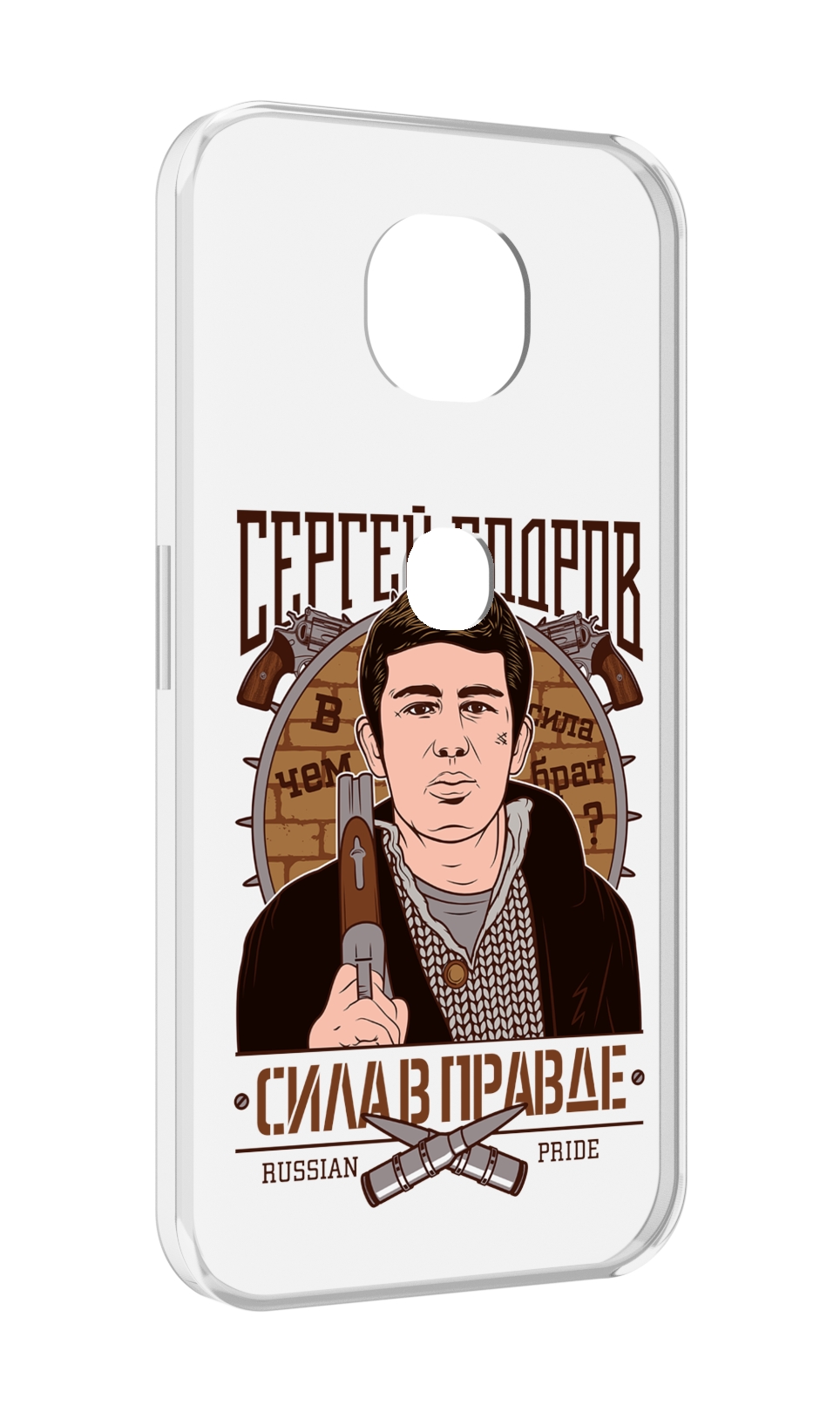 

Чехол MyPads Сергей Бодров для Motorola Moto G5S (XT1799-2), Прозрачный, Tocco