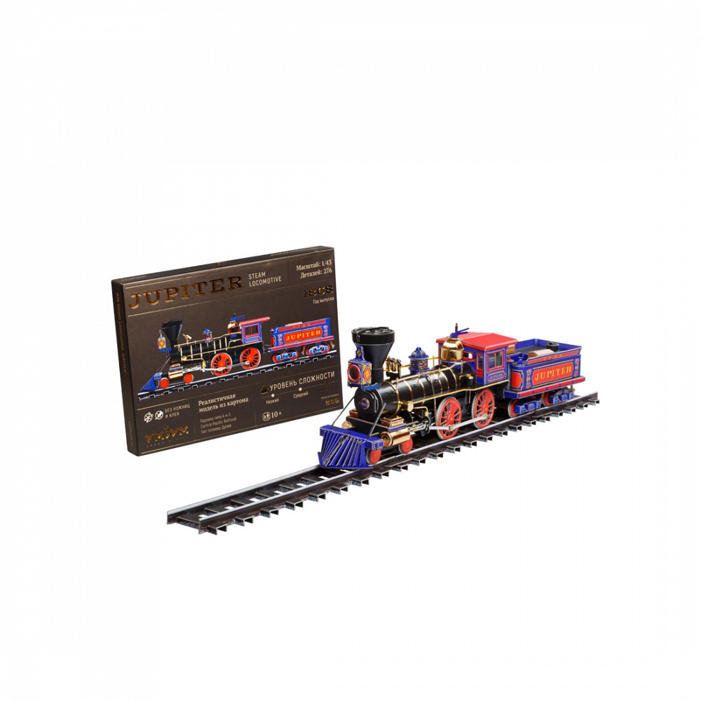 

Паровоз JUPITER STEAM LOKOMOTIV Модель из картона 1/43 У639, Юпитер. JUPITER STEAM LOKOMOTIV Модель из картона 1/43 У639
