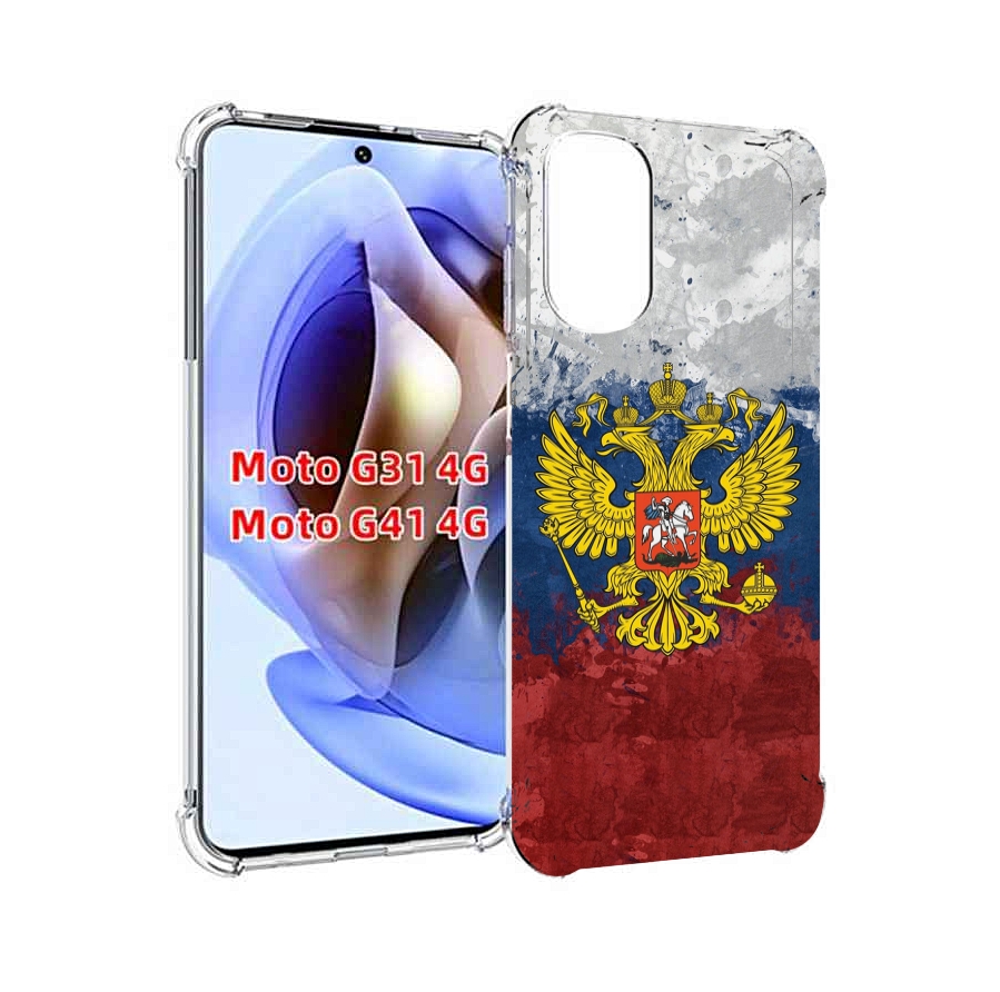 

Чехол MyPads герб-России для Motorola Moto G31 4G / G41 4G, Прозрачный, Tocco