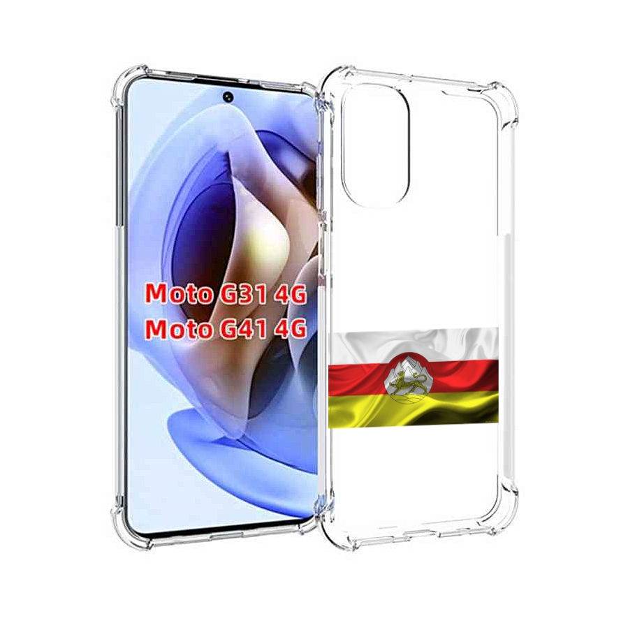 

Чехол MyPads герб флаг южная осетия-1 для Motorola Moto G31 4G / G41 4G, Прозрачный, Tocco
