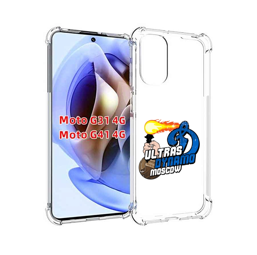 

Чехол MyPads ФК Динамо для Motorola Moto G31 4G / G41 4G, Прозрачный, Tocco
