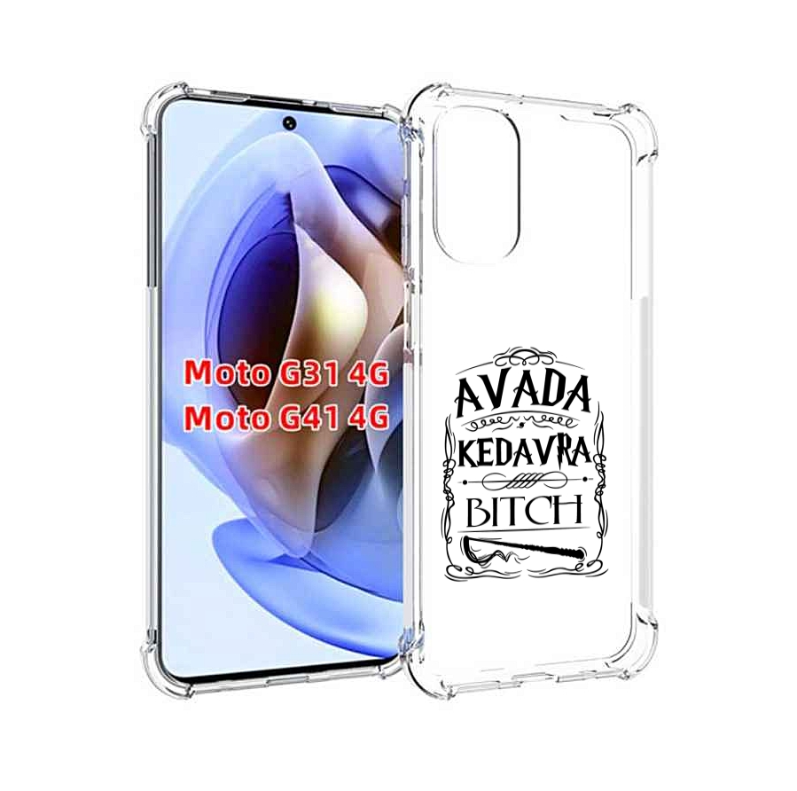 

Чехол MyPads гарри-потер-заклинание для Motorola Moto G31 4G / G41 4G, Прозрачный, Tocco