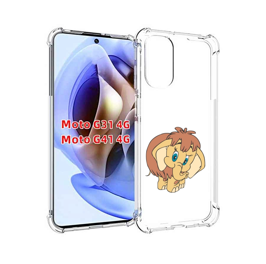 

Чехол MyPads волосатый-слоник детский для Motorola Moto G31 4G / G41 4G, Прозрачный, Tocco