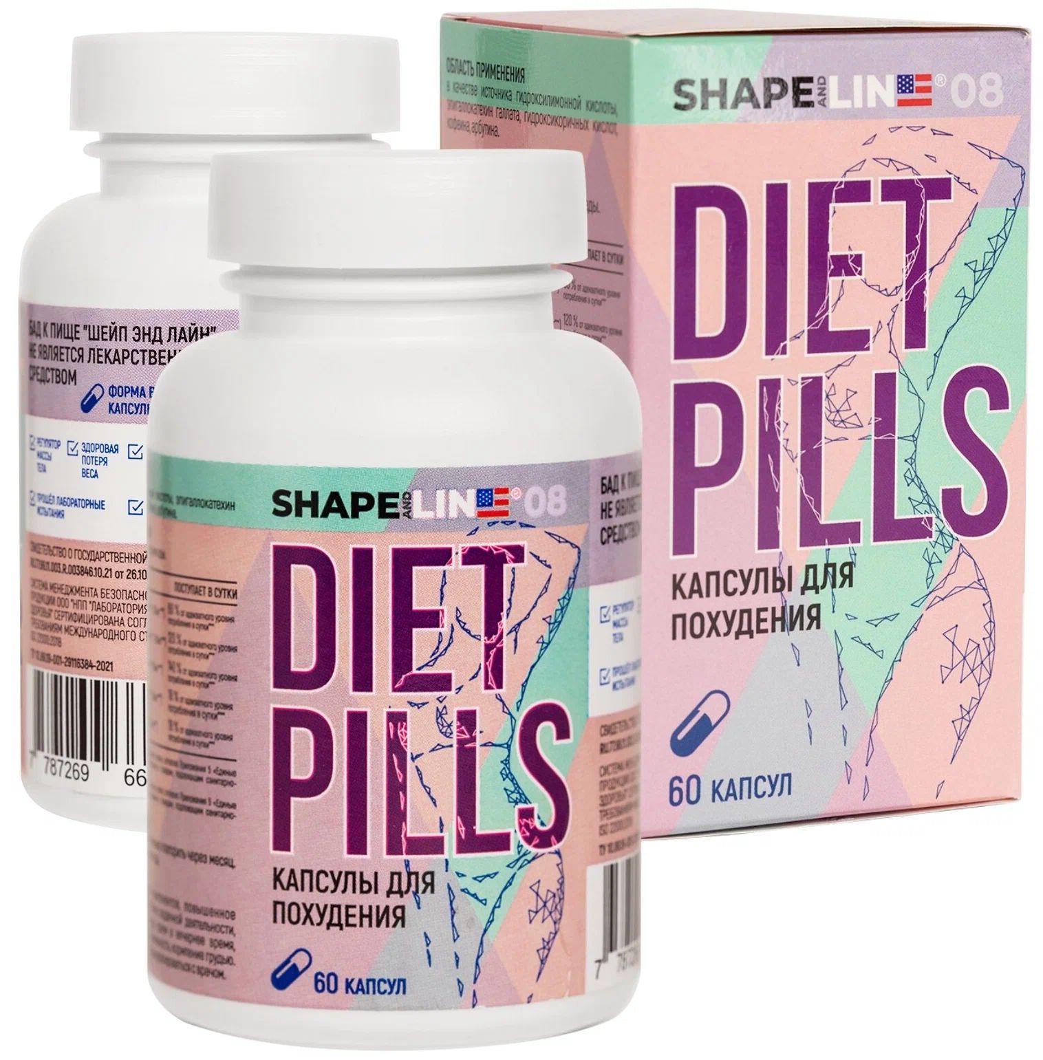 Shape and Line Таблетки для похудения и снижения веса Diet Pills 60шт.