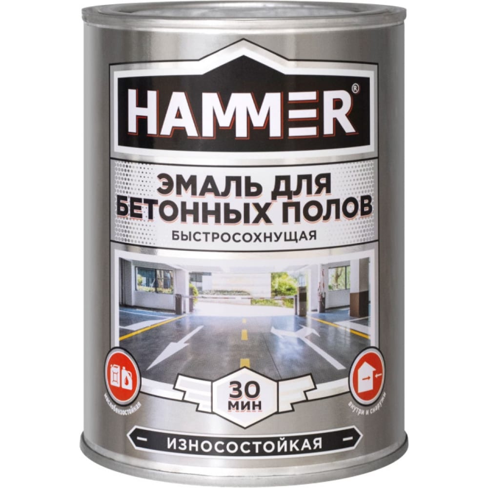 фото Эмаль акриловая для бетонных полов hammer серая 20 кг эк000141549