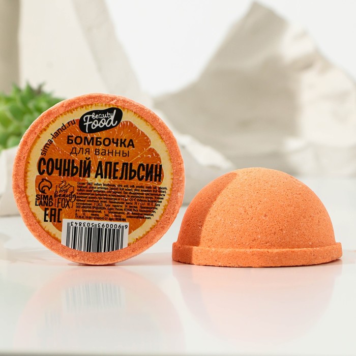 

Бомбочка-фруктовая долька «Сочный апельсин» 70 г 4шт, Оранжевый