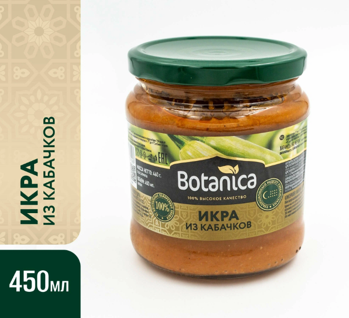 Икра Botanica из кабачков, ГОСТ, 8x450 мл Botanika