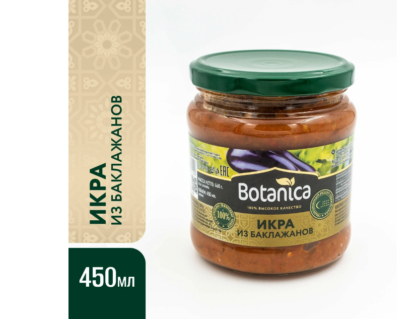 Икра Botanica из баклажанов ГОСТ 8x450 мл 880₽