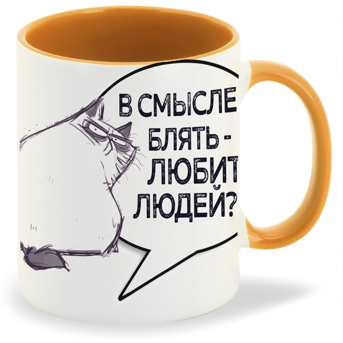 

Кружка CoolPodarok В смысле бл ть любить людей Кот, В смысле бл ть любить людей Кот