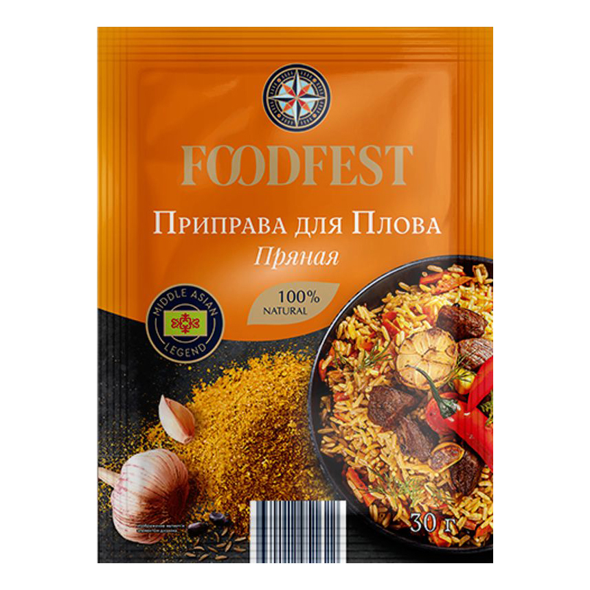 Приправа Foodfest для плова 30 г