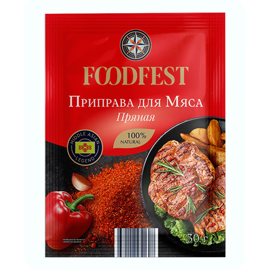 Приправа для мяса Foodfest 30 г