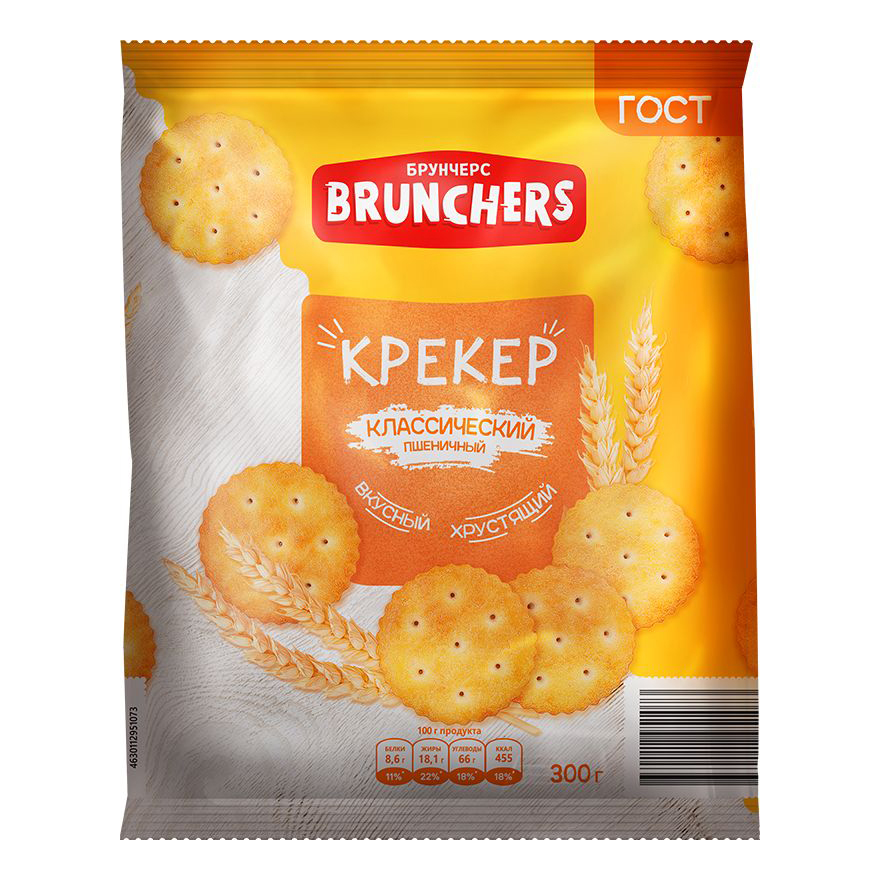 Печенье Brunchers Крекеры классические пшеничные 300 г 49₽