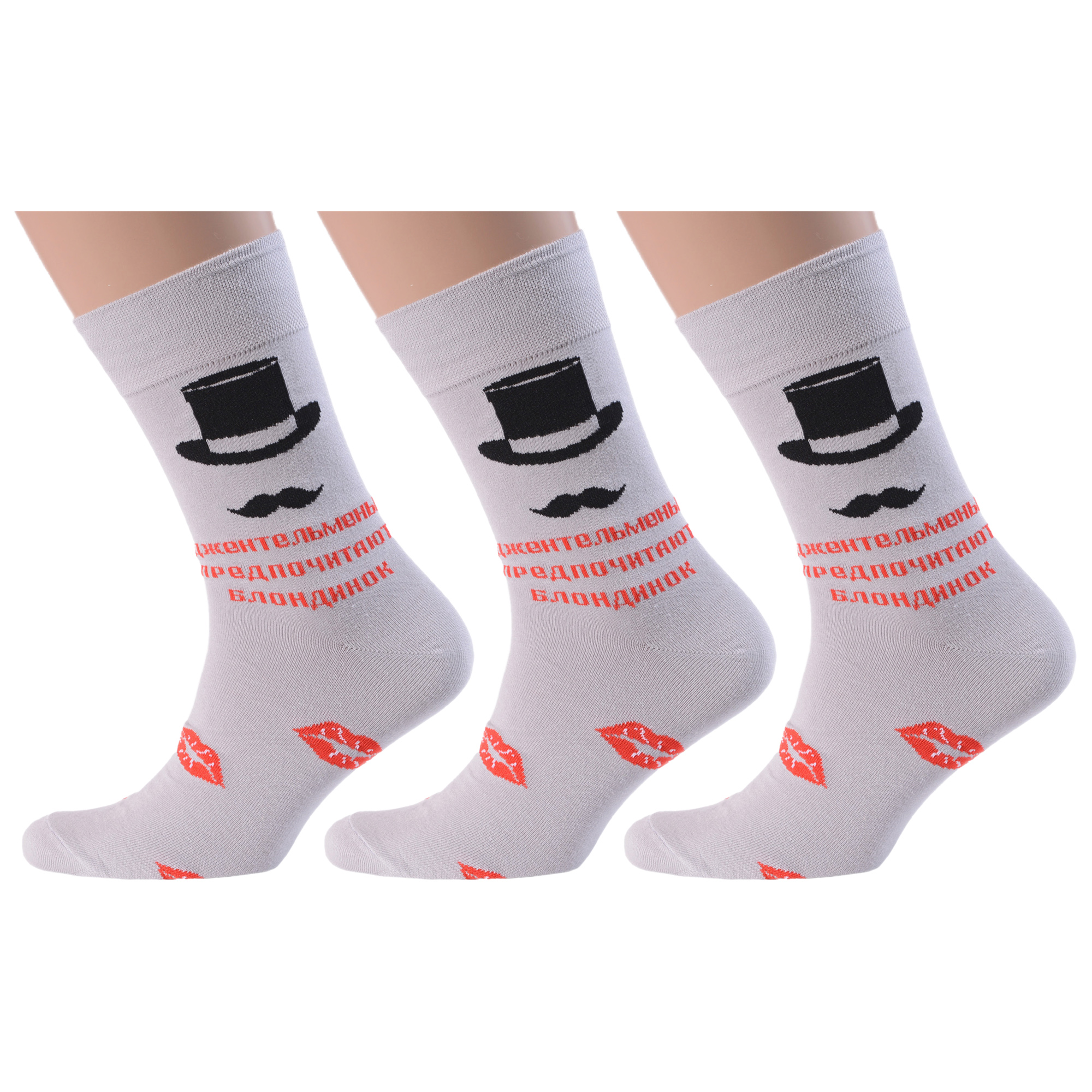 

Комплект носков мужских MoscowSocksClub msk3-М15 разноцветных 29, Серый;красный;черный, msk3-М15