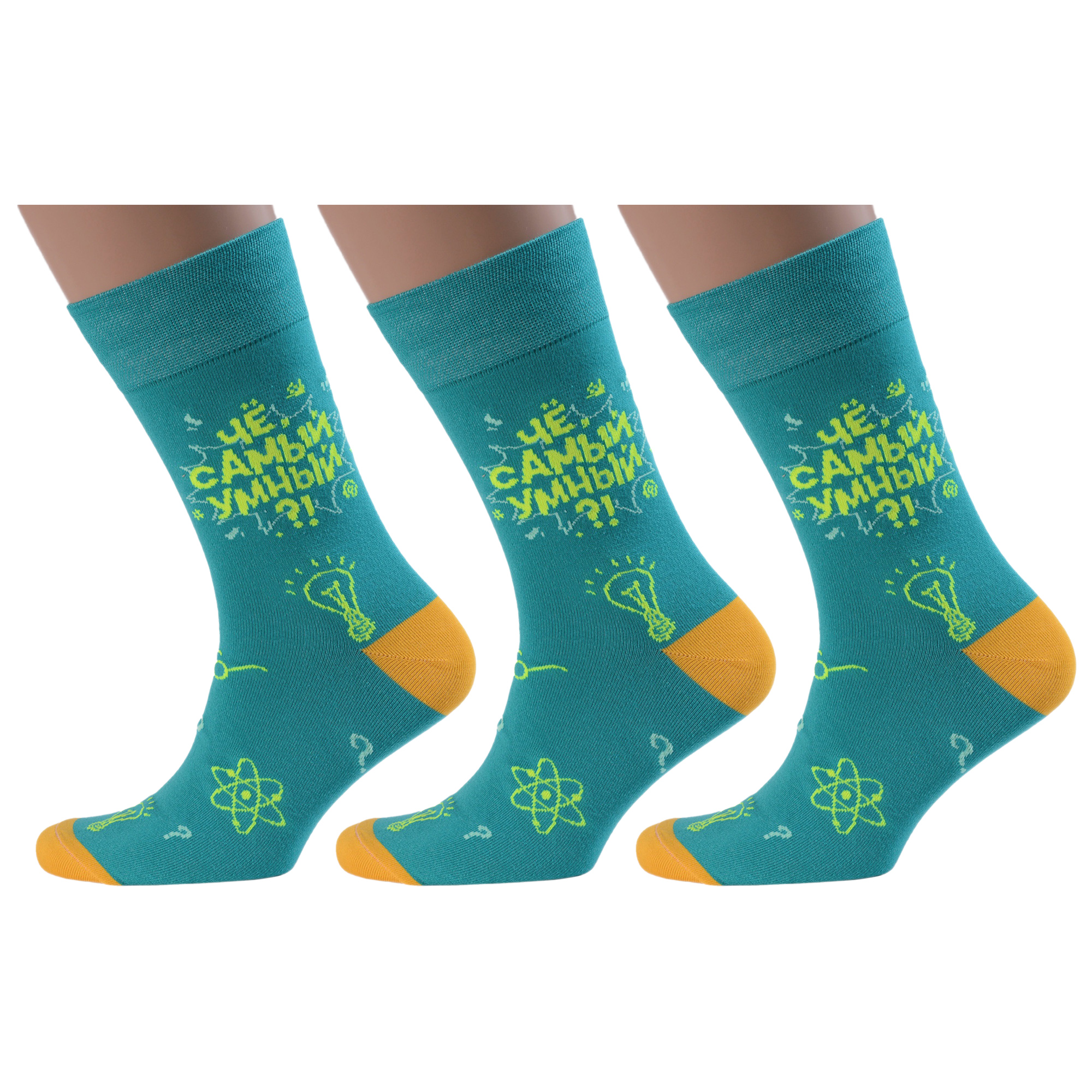 

Комплект носков мужских MoscowSocksClub msk3-М15 разноцветных 29, Бирюзовый;зеленый;желтый, msk3-М15