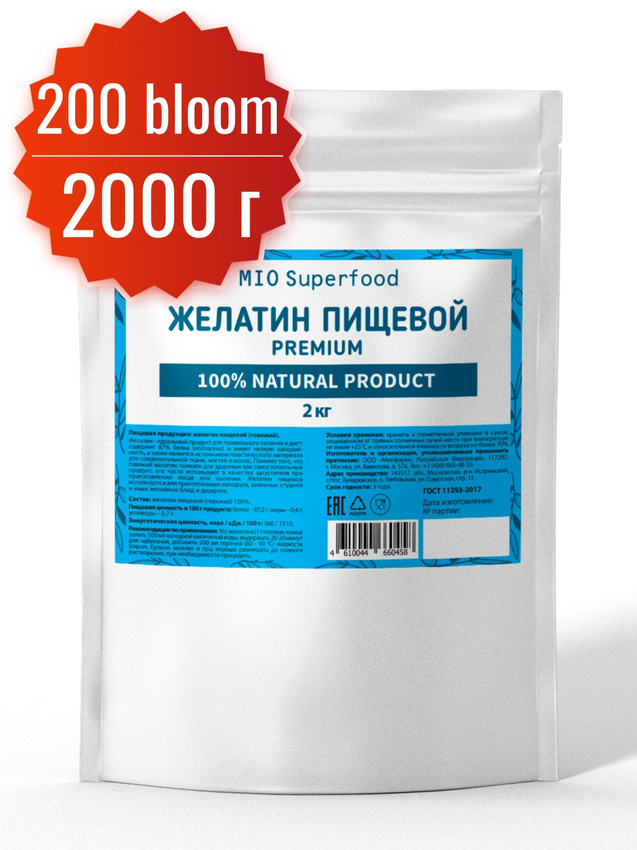 Желатин Miopharm Superfood пищевой говяжий, 2000 г