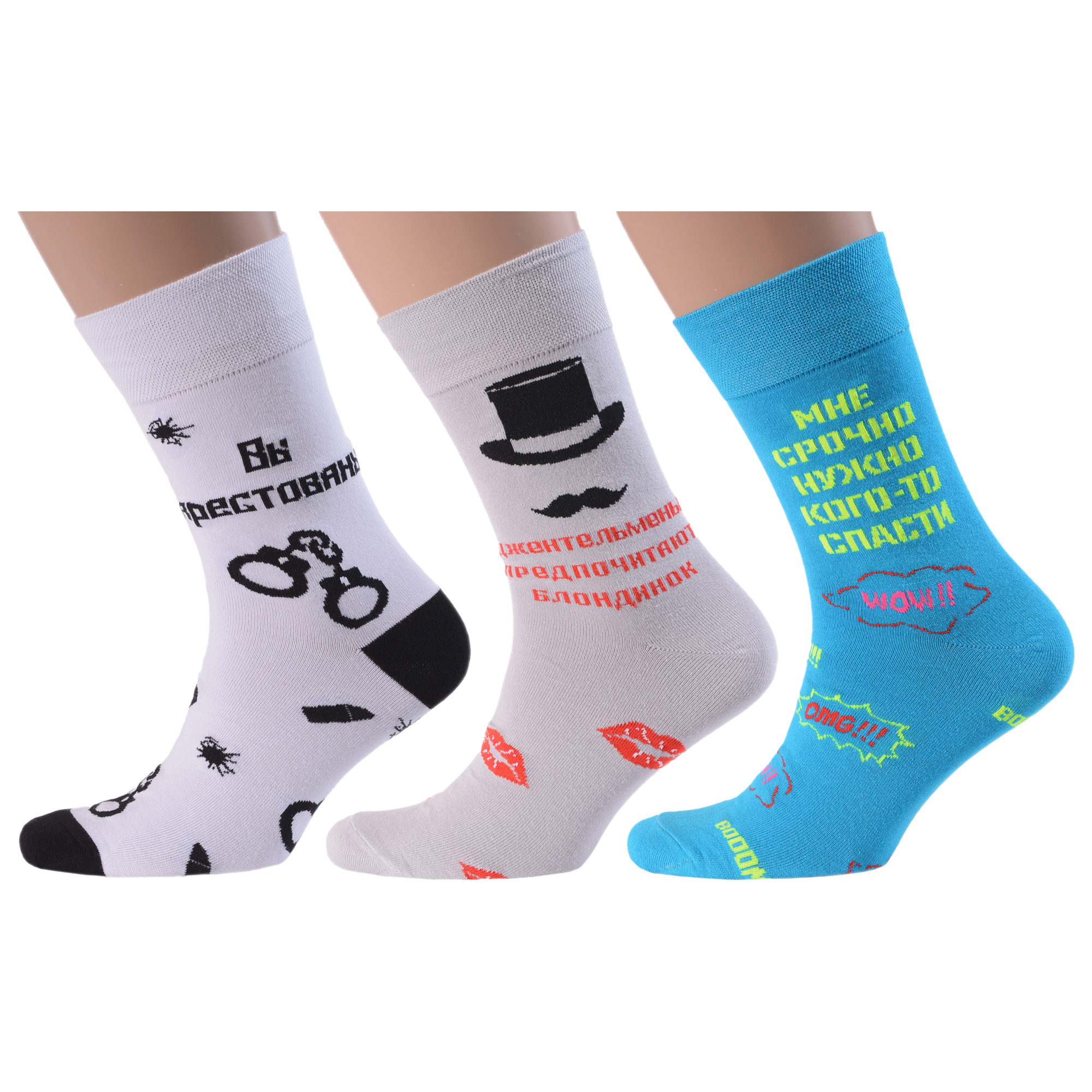 

Комплект носков мужских MoscowSocksClub msk3-М15 разноцветных 29, Белый;серый;голубой, msk3-М15