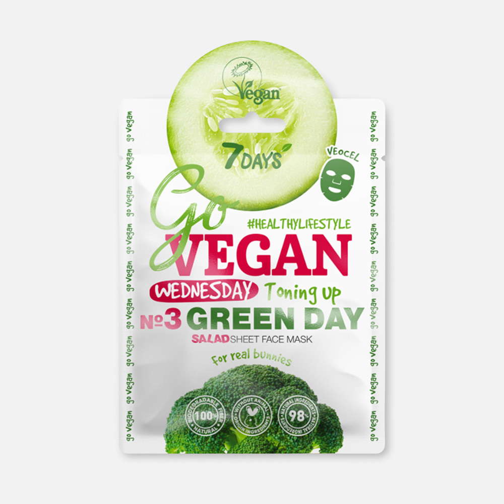 Маска для лица 7DAYS Go Vegan Wednesday Green Day увлажнение и защита, тканевая, 25 г wednesday раскраска