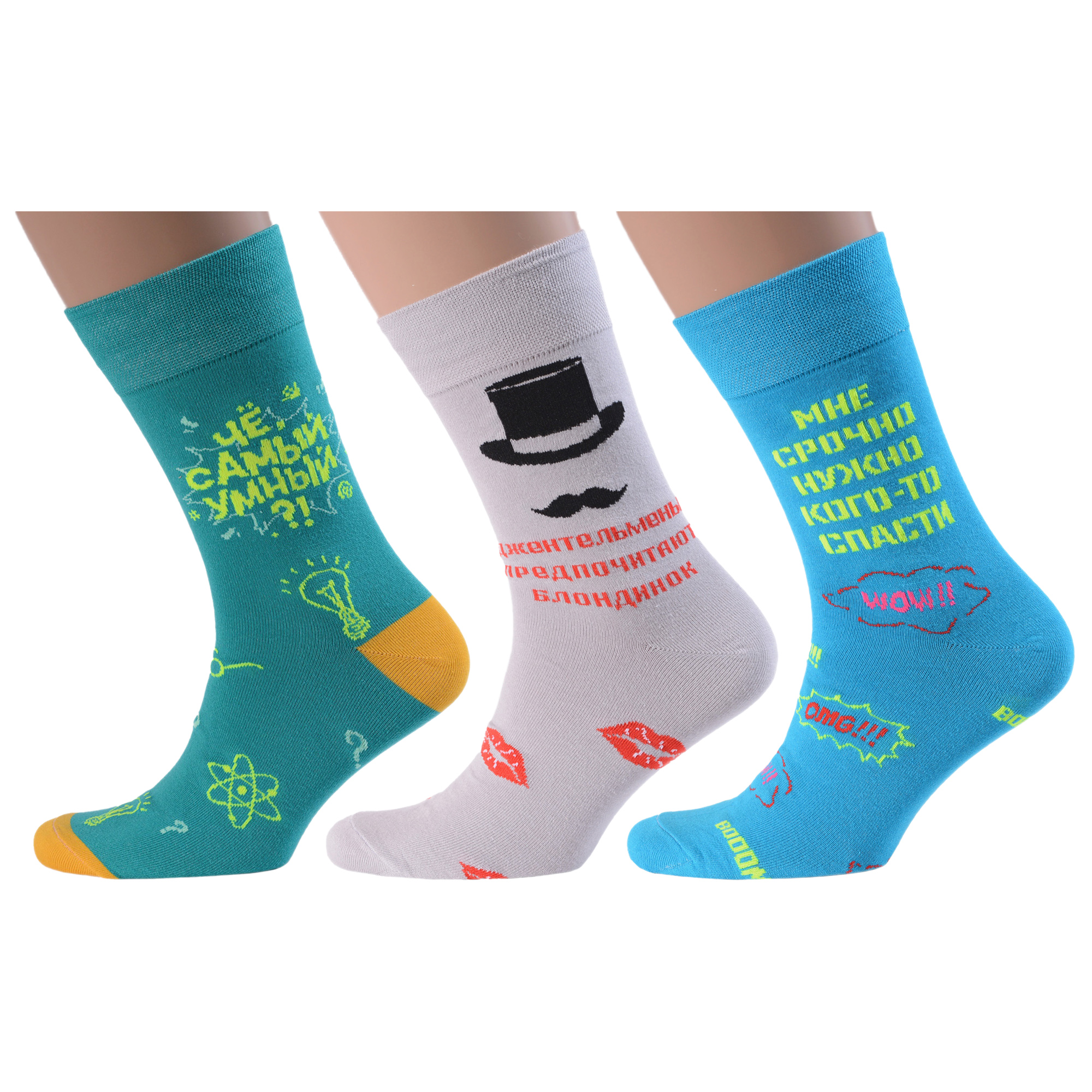 фото Комплект носков мужских moscowsocksclub msk3-м15 разноцветных 29