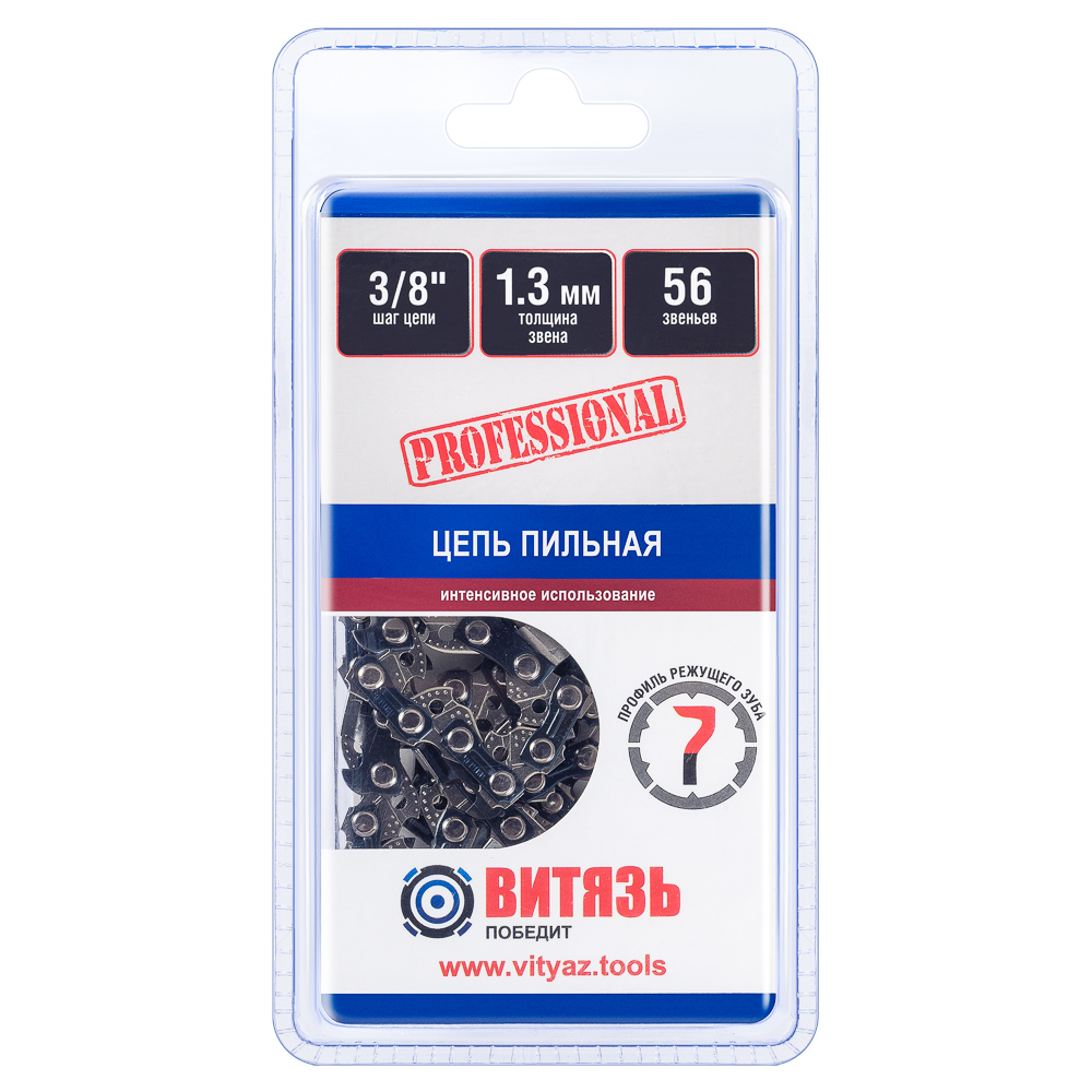 

Цепь пильная ВИТЯЗЬ ЦПЗ 3/8-050-56 ПРО, ВИТЯЗЬ ЦПЗ 3/8-050-56 ПРО