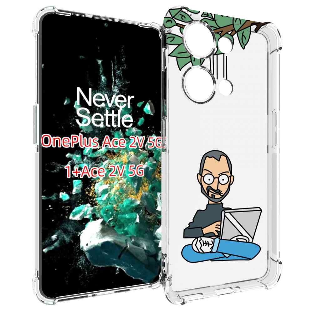 Oneplus Ace Чехол Купить