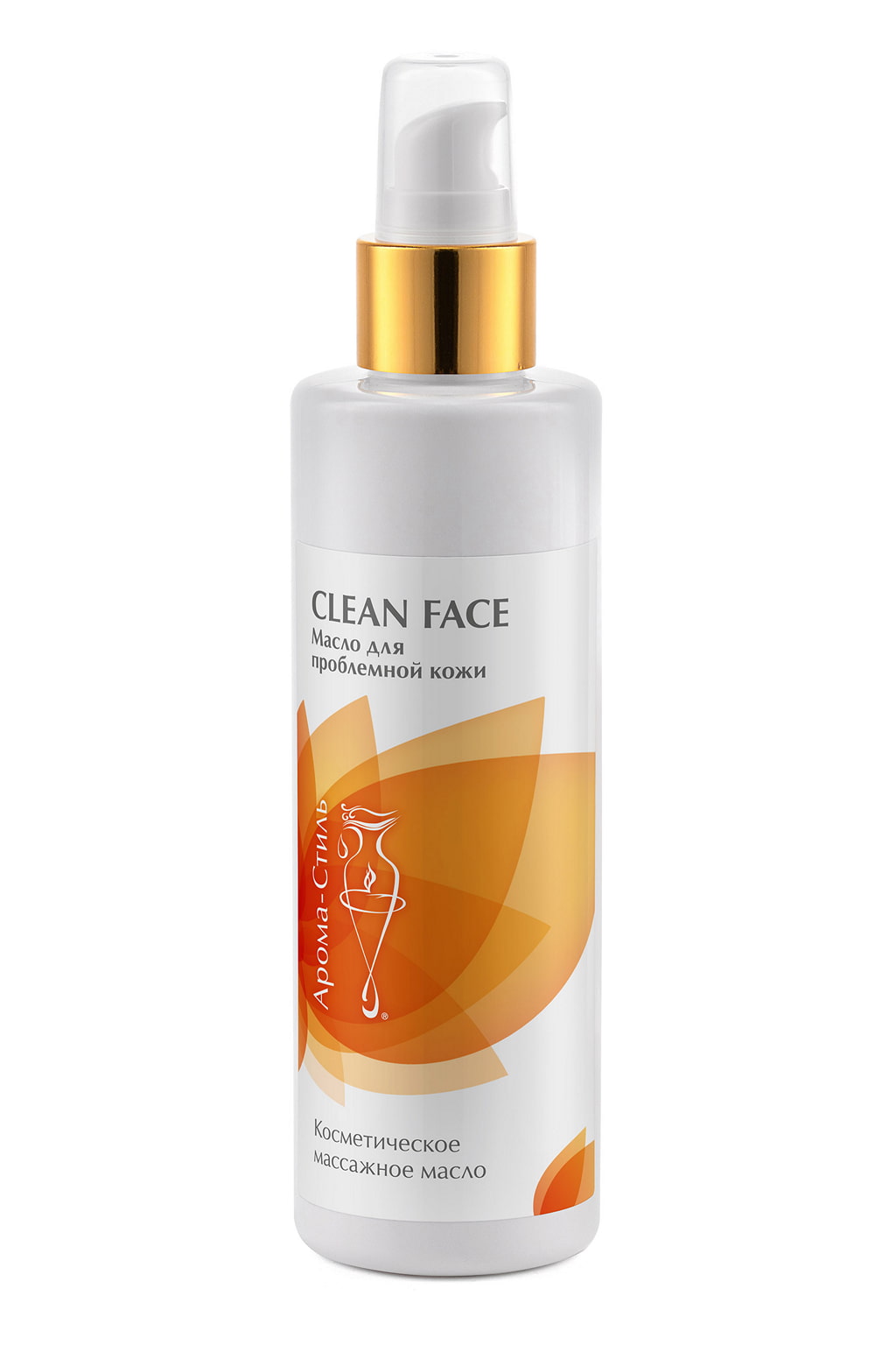 

Масло Арома-Стиль для проблемной кожи Clean face массажное косметическое 200 мл