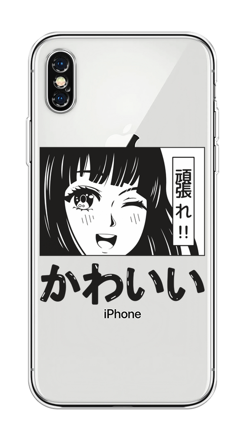 

Чехол на Apple iPhone XS Max "Cute anime girl", Черный;серый;прозрачный;белый, 11950-1