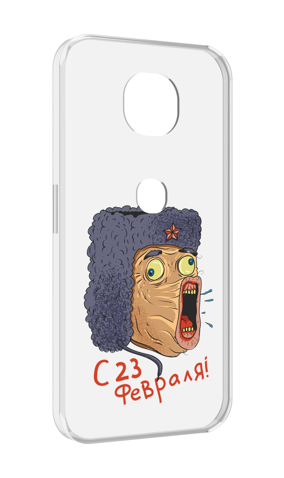 

Чехол MyPads 23 февраля смешная эмоция для Motorola Moto G5S (XT1799-2), Прозрачный, Tocco