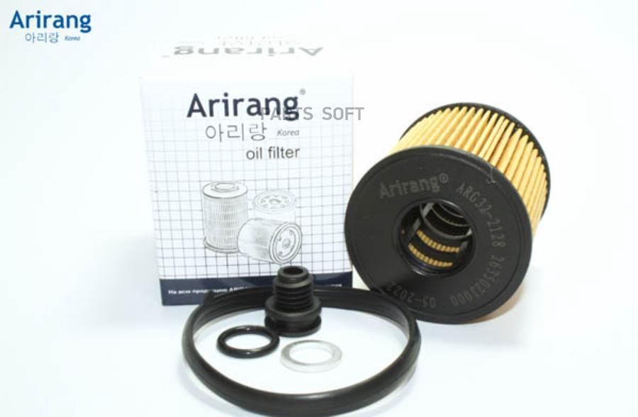ARIRANG ARG322128 Фильтр масляный