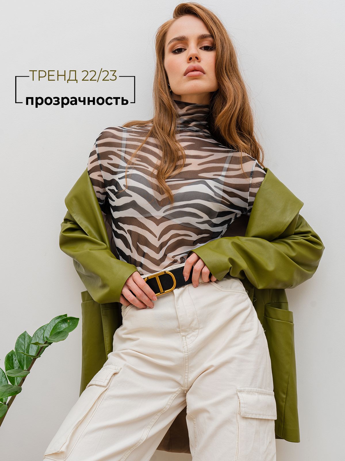 Водолазка женская SAHAR Art lab O568 белая 46-48 RU 2660₽