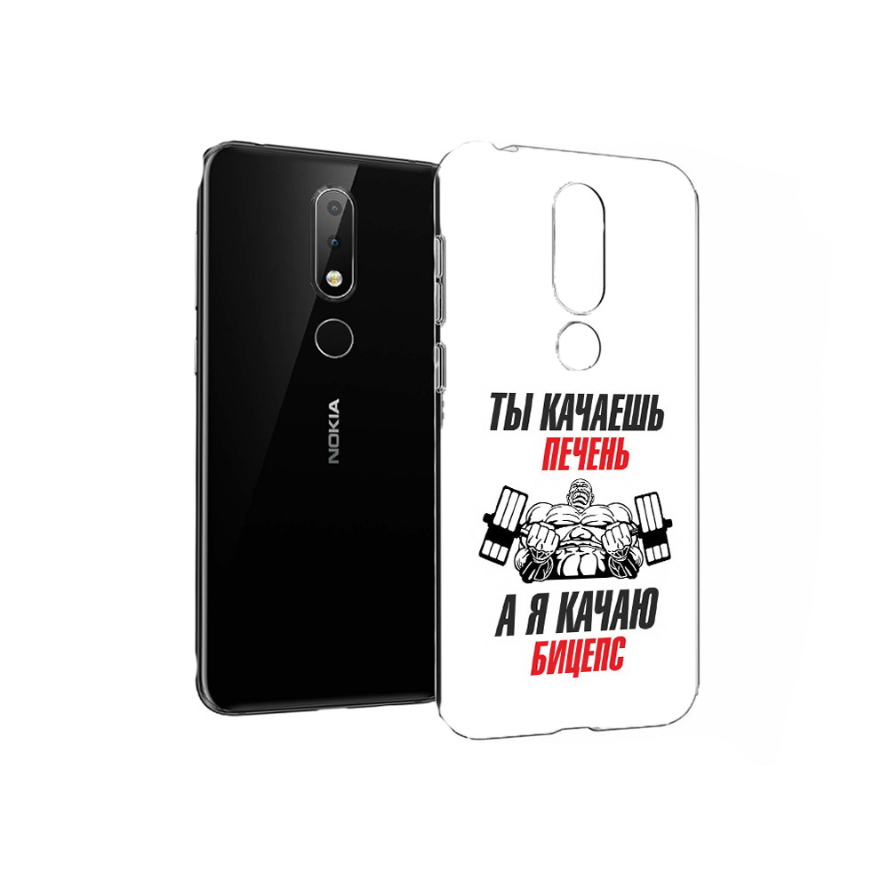 

Чехол MyPads Tocco для Nokia X6 бодибилдинг качаю бицепс (PT115295.99.235), Прозрачный, Tocco