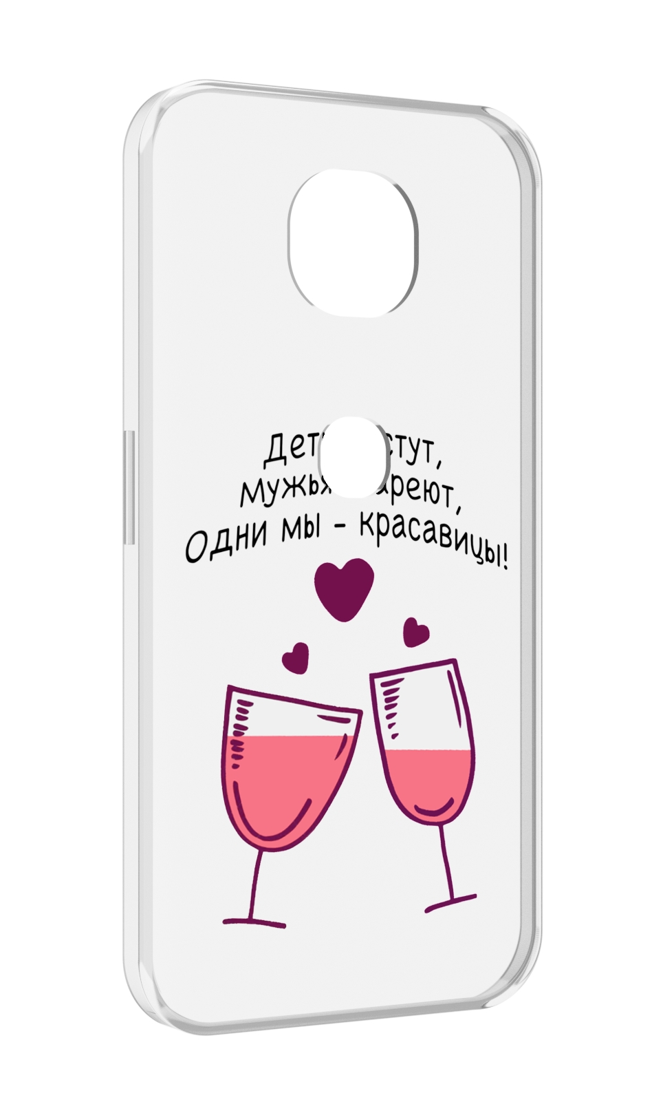 

Чехол MyPads Одни-мы-красавицы для Motorola Moto G5S (XT1799-2), Прозрачный, Tocco