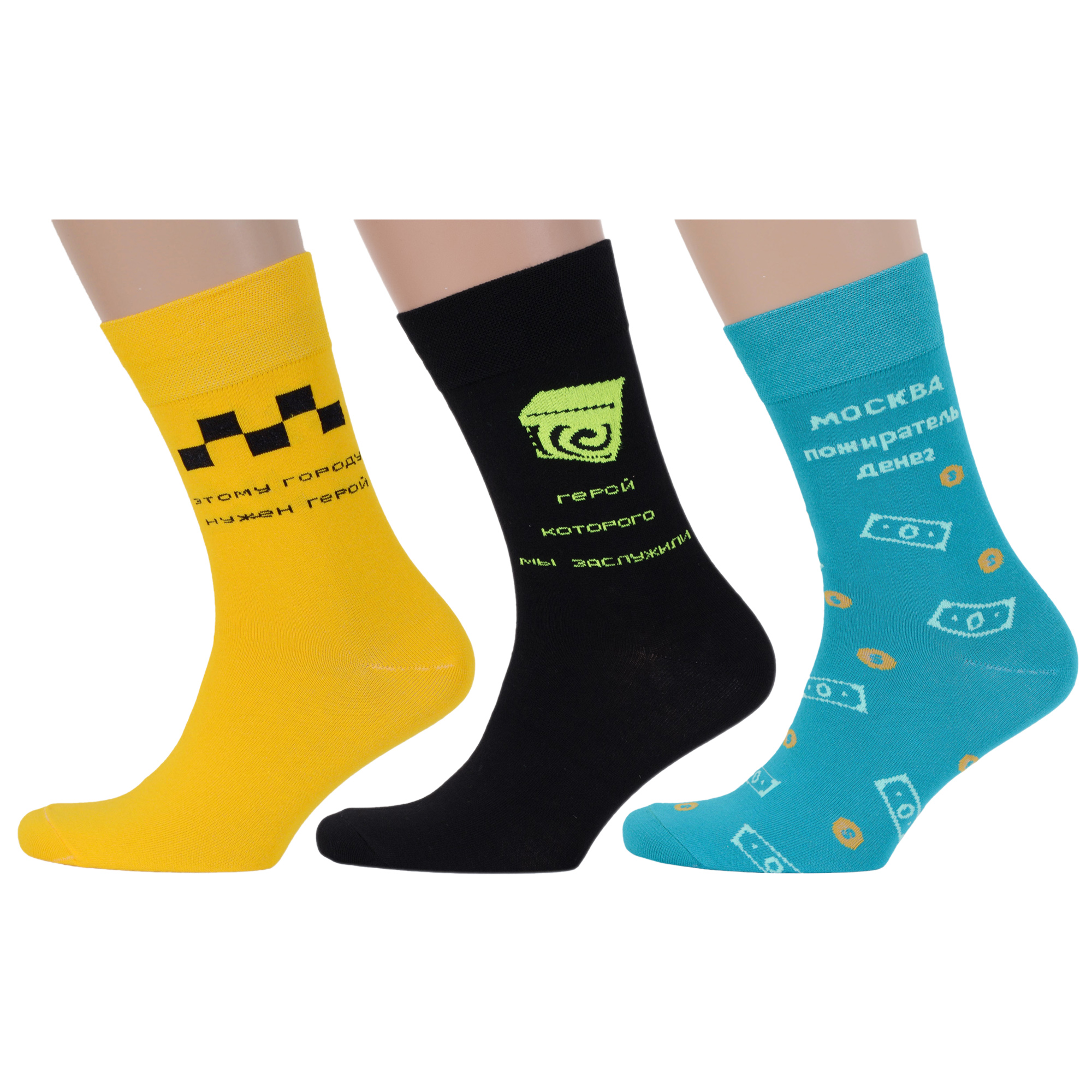 

Комплект носков мужских MoscowSocksClub msk3-М10 разноцветных 27, msk3-М10