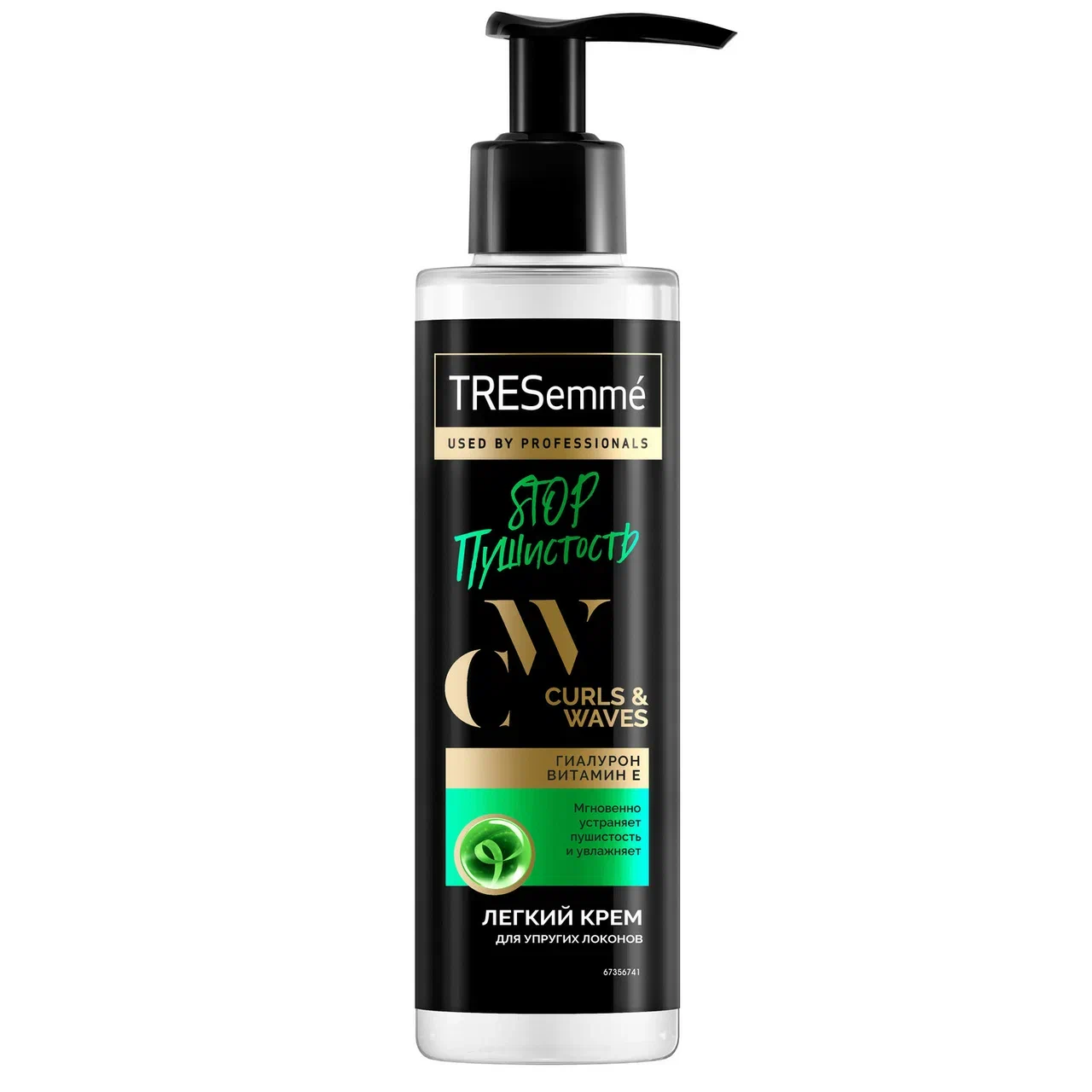 Крем для волос TRESemme Stop Пушистость Curls & Waves несмываемый уход 160 мл