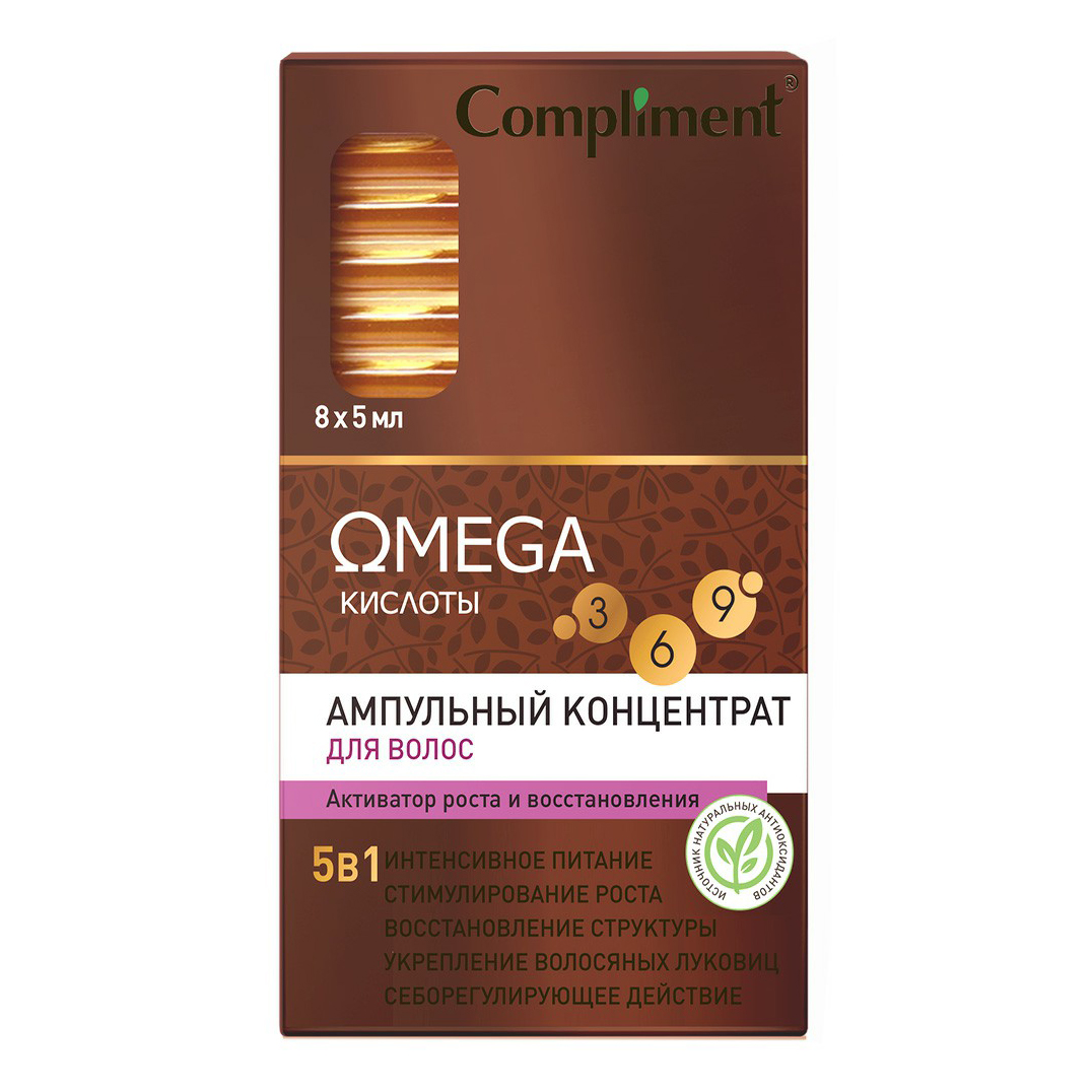 

Концентрат для волос Compliment Omega Активатор роста и восстановления, 5 млх8 шт.