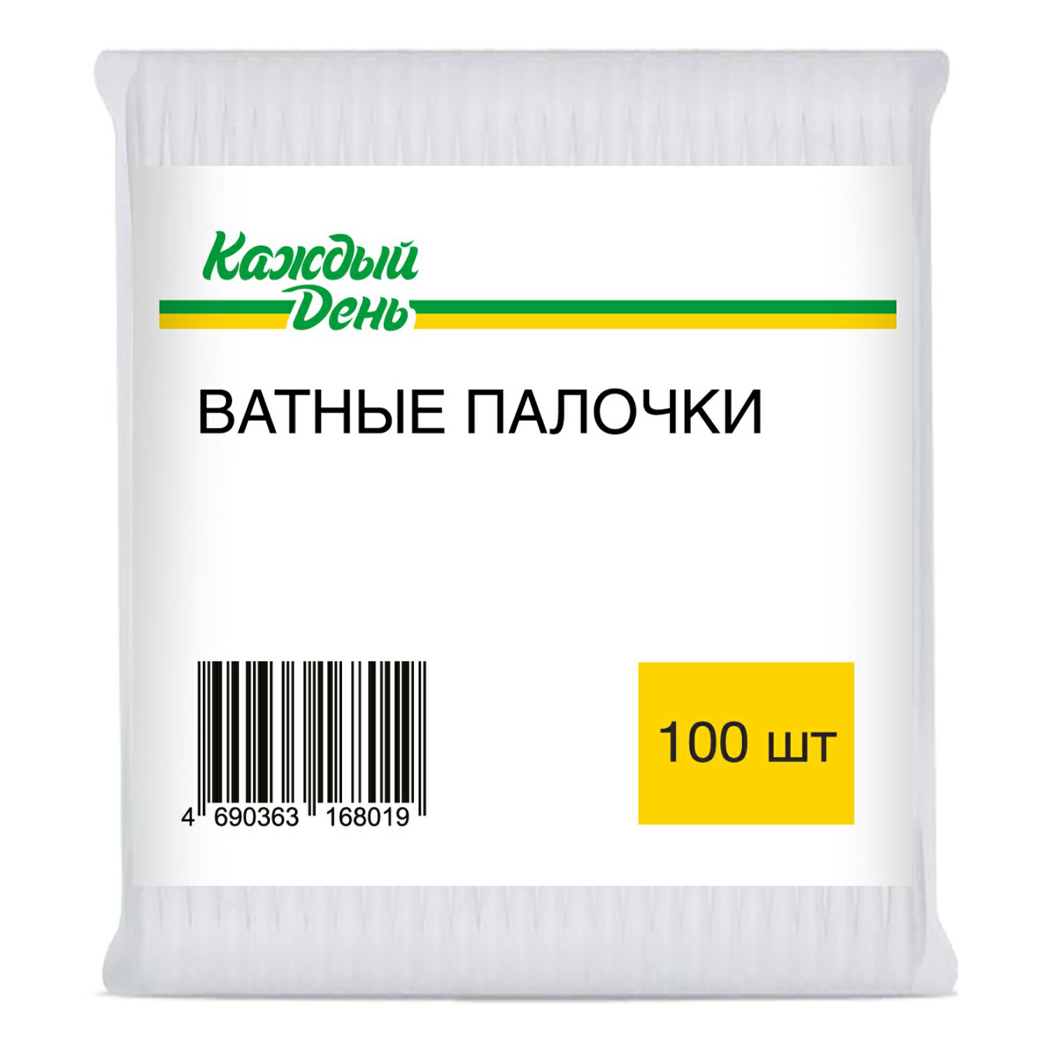 Ватные палочки Каждый День, 100 шт. 100043575770 белый