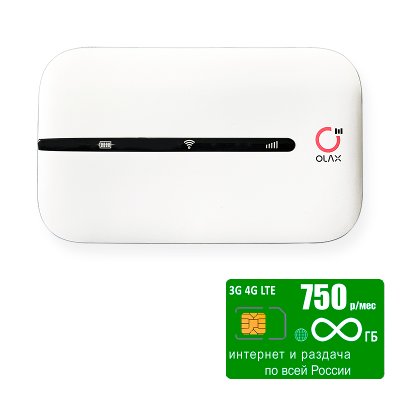 

WiFi роутер Olax MT10 (komplekt-olaxMT10-mega750-sg-sb), Белый, MT10