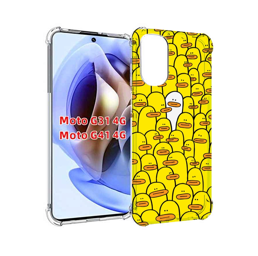 

Чехол MyPads белый среди желтых для Motorola Moto G31 4G / G41 4G, Прозрачный, Tocco
