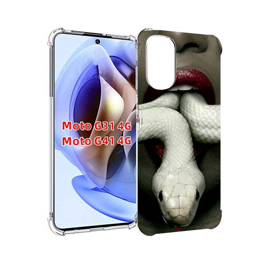

Чехол MyPads белая-змея для Motorola Moto G31 4G / G41 4G, Прозрачный, Tocco