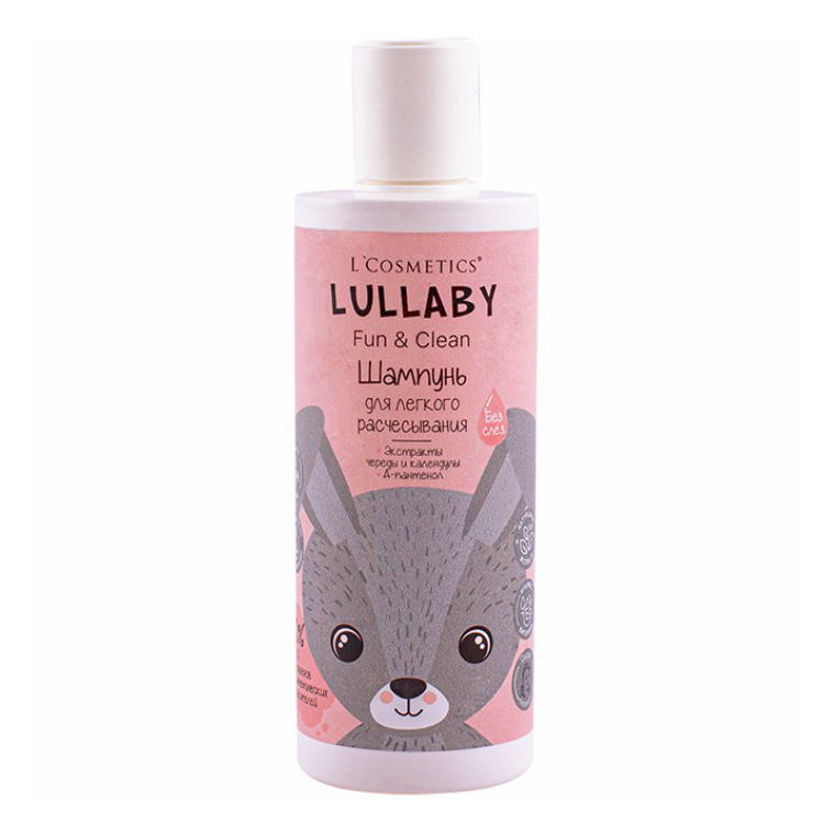 Шампунь L'Cosmetics Lullaby для всех типов волос, 250 мл