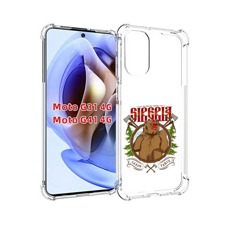 

Чехол MyPads Тайга для Motorola Moto G31 4G / G41 4G, Прозрачный, Tocco