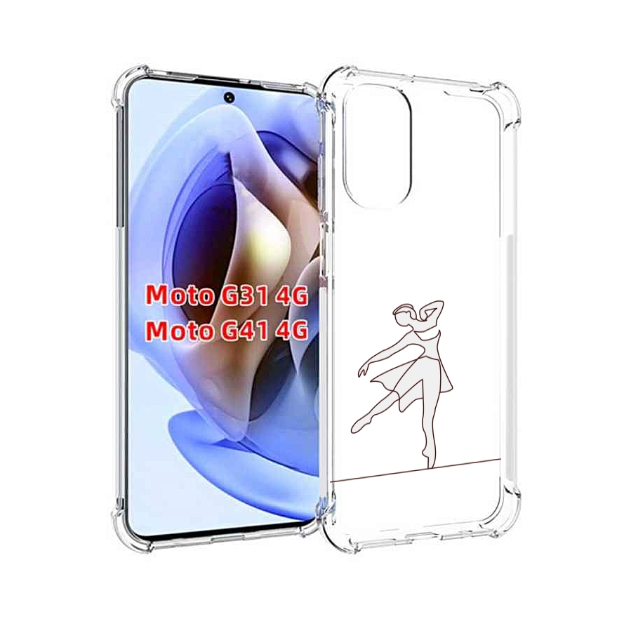 

Чехол MyPads балерина-белая для Motorola Moto G31 4G / G41 4G, Прозрачный, Tocco