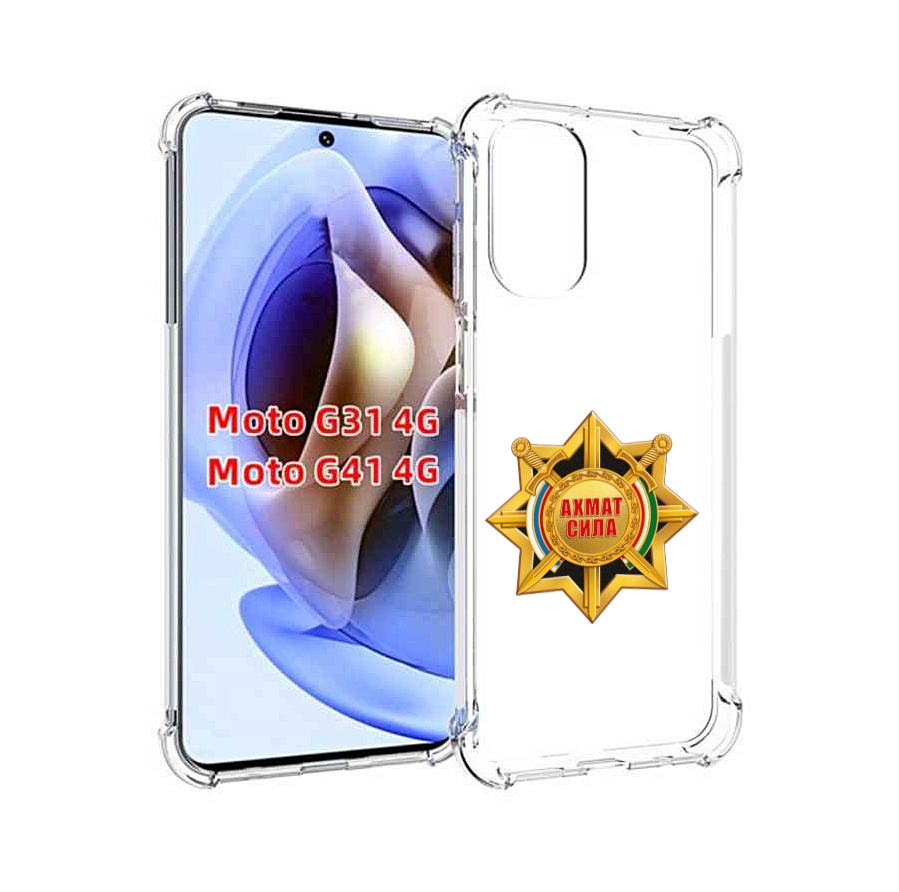 

Чехол MyPads ахмат сила для Motorola Moto G31 4G / G41 4G, Прозрачный, Tocco