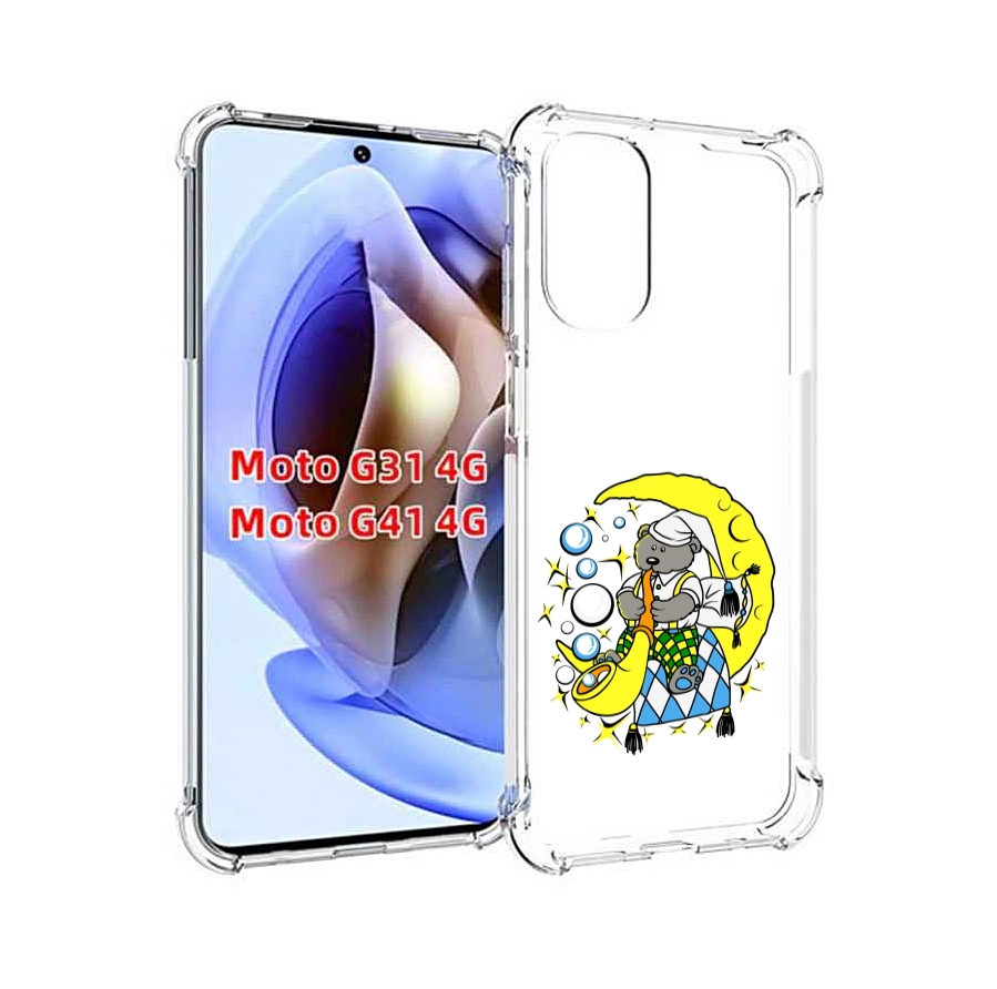 

Чехол MyPads Сырная луна для Motorola Moto G31 4G / G41 4G, Прозрачный, Tocco